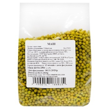 lentils 250g - buy, prices for - photo 1