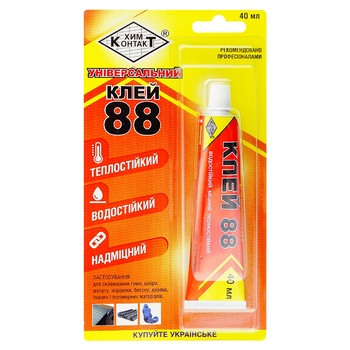 Клей Хімконтакт 88 універсальний 40мл - купити, ціни на Auchan - фото 1