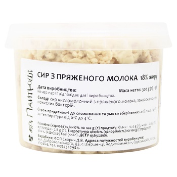 Сир кисломолочний Від Пантюші з пряженого молока 18% 300г