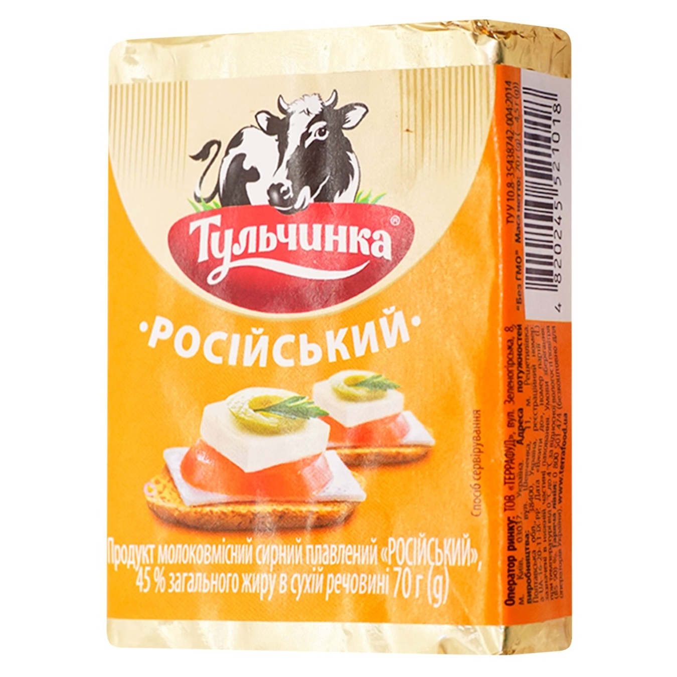 

Продукт сырный Тульчинка Российский плавленый 45% 70г