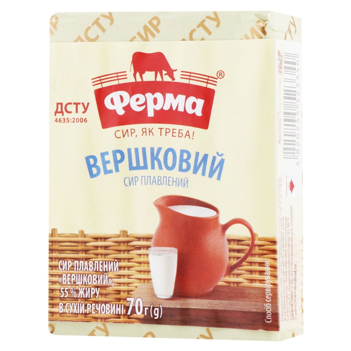 

Сыр плавленый Ферма Сливочный 55% 70г