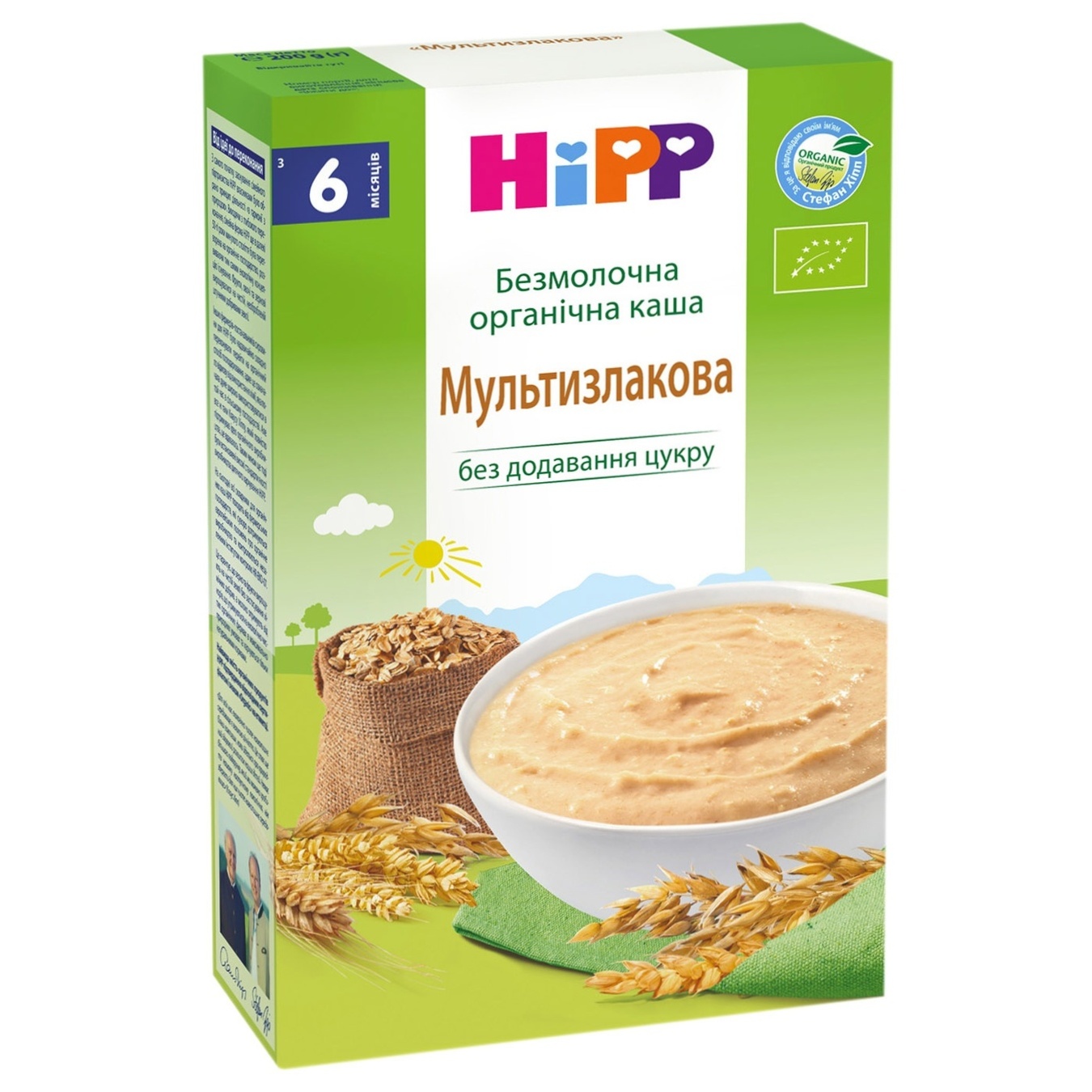 

Каша безмолочная HiPP Мультизлаковая органическая 200г