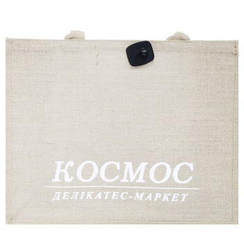 Reusable Jute Bag 34x43x19cm - buy, prices for COSMOS - photo 1