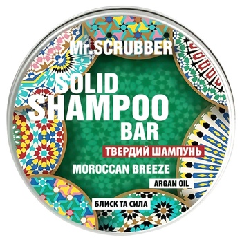 Шампунь Mr.Scrubber Moroccan Breeze Блиск і сила твердий 70г - купити, ціни на - фото 1