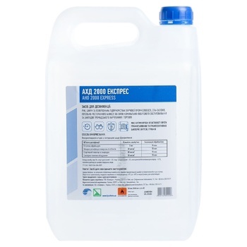 PROService AHD 2000 Express Means for Disinfection 5l - buy, prices for ULTRAMARKET - photo 2