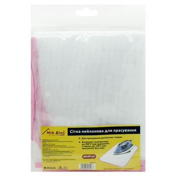 Miy Dim Nylon Ironing Mesh 60x40cm