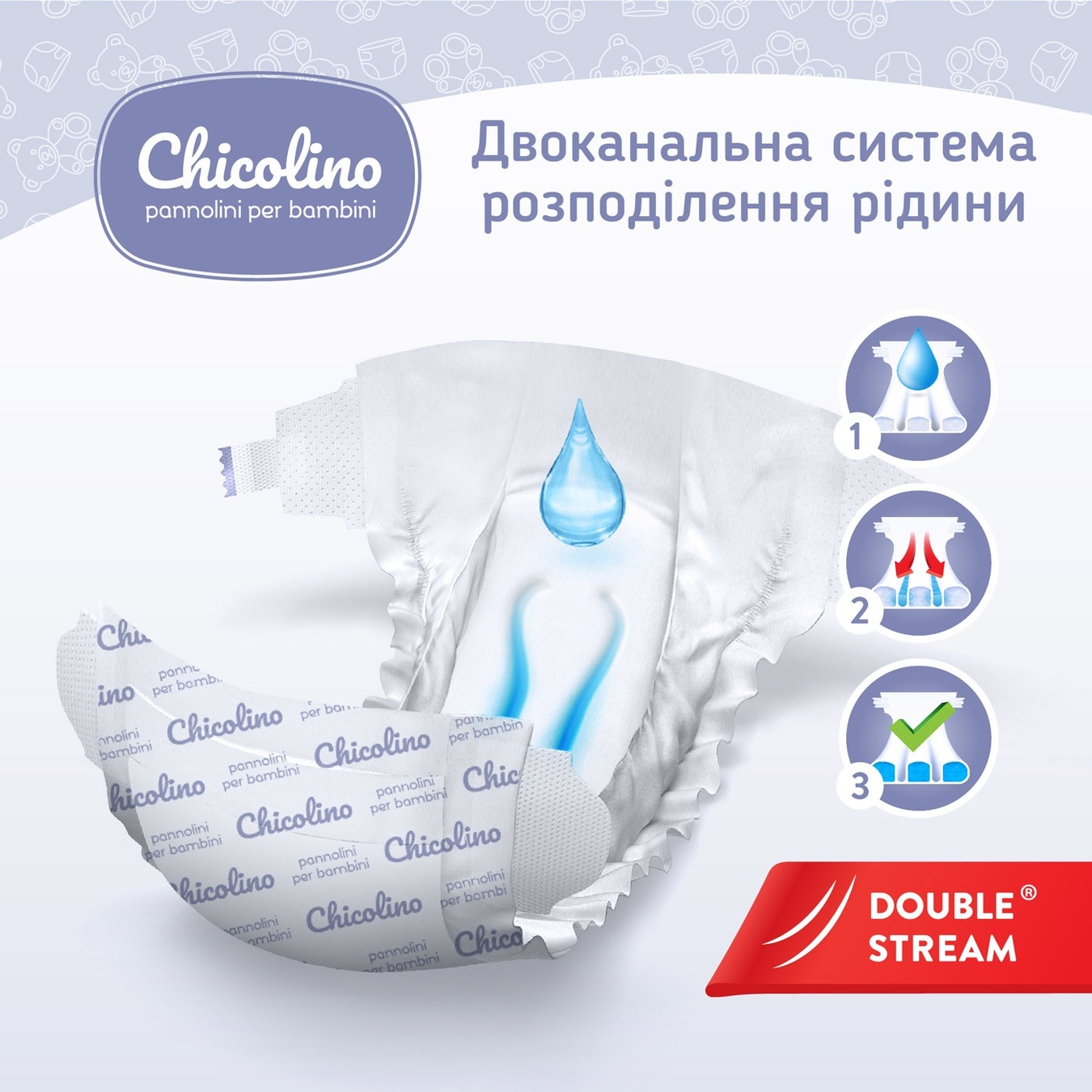 

Підгузники для дітей Chicolino Jumbo 4 7-14кг 48шт