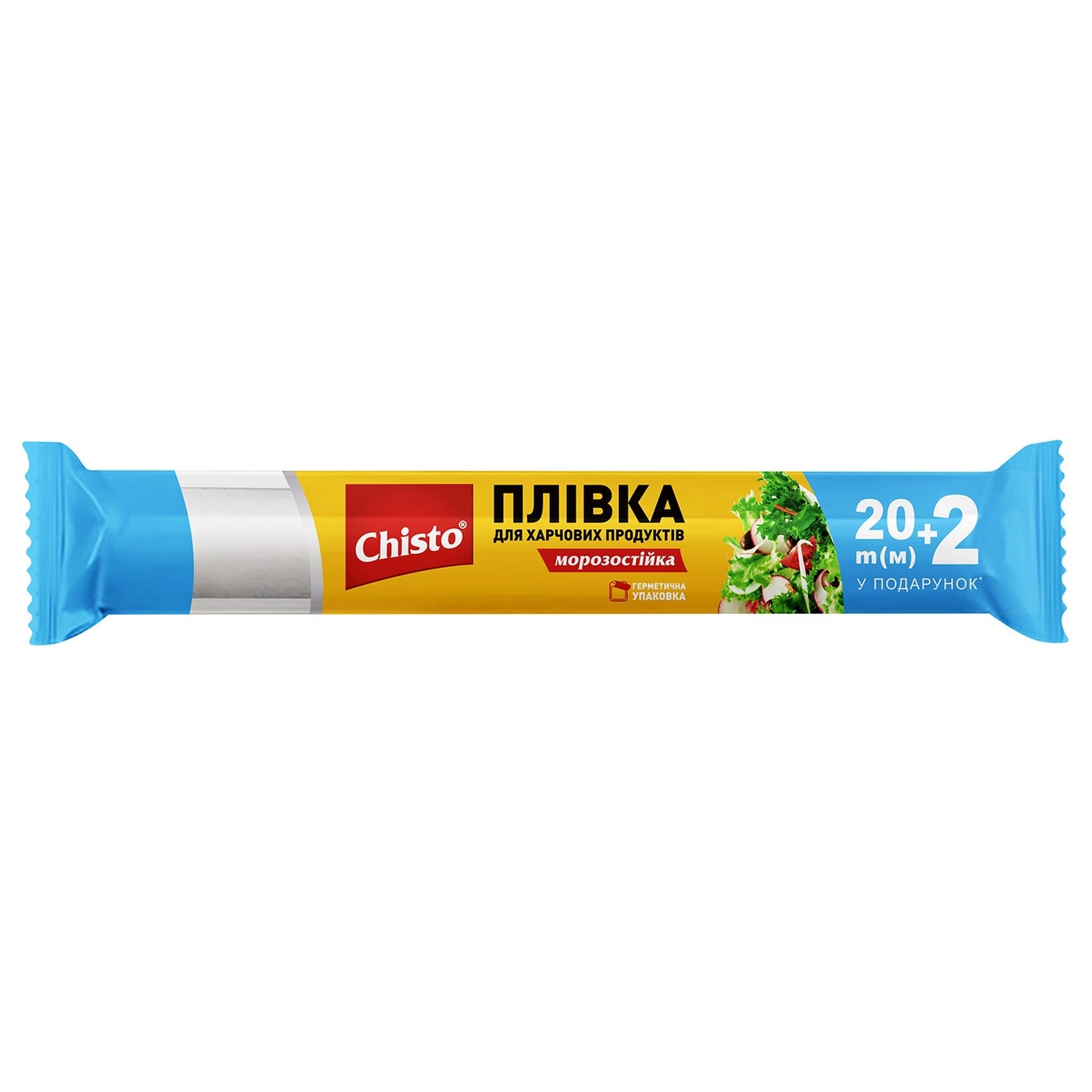 

Пленка для пищевых продуктов Chisto 20+2м
