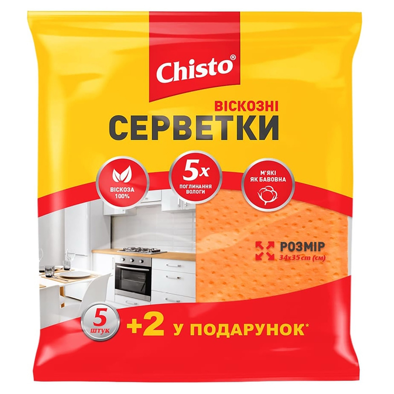 

Салфетки Chisto вискозные 5+2шт