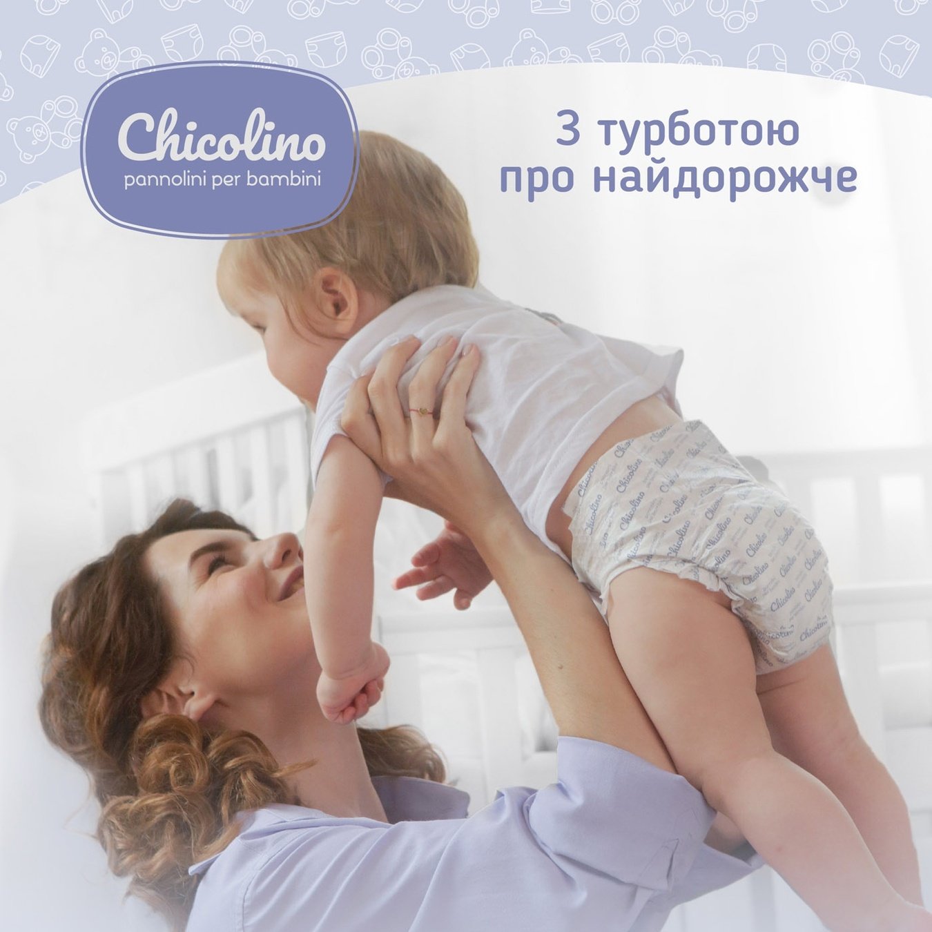 

Підгузники дитячі Chicolino Medium 3 4-9кг 40шт