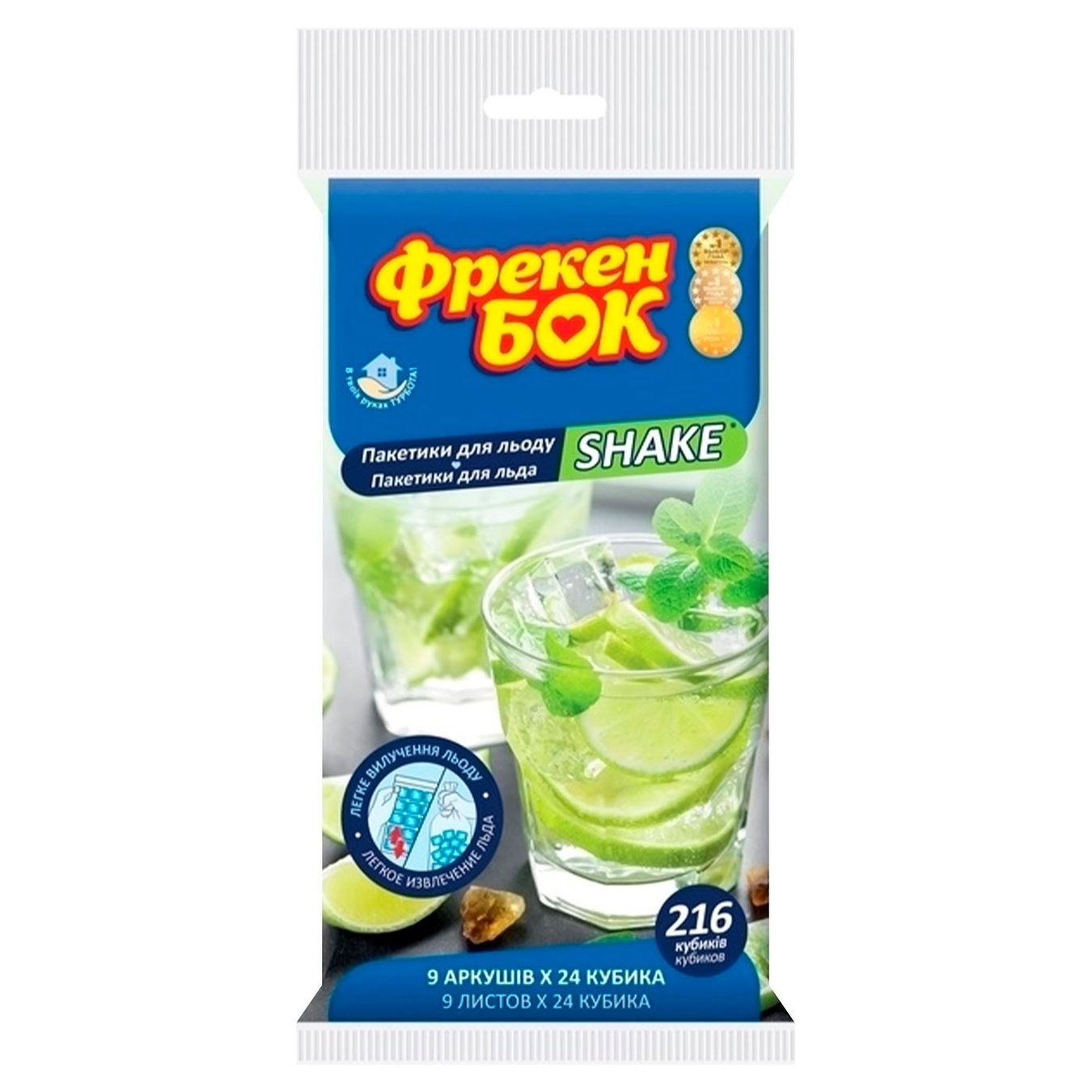 

Пакеты для льда Фрекен Бок Shake 216 кубиков 17х36см в листе