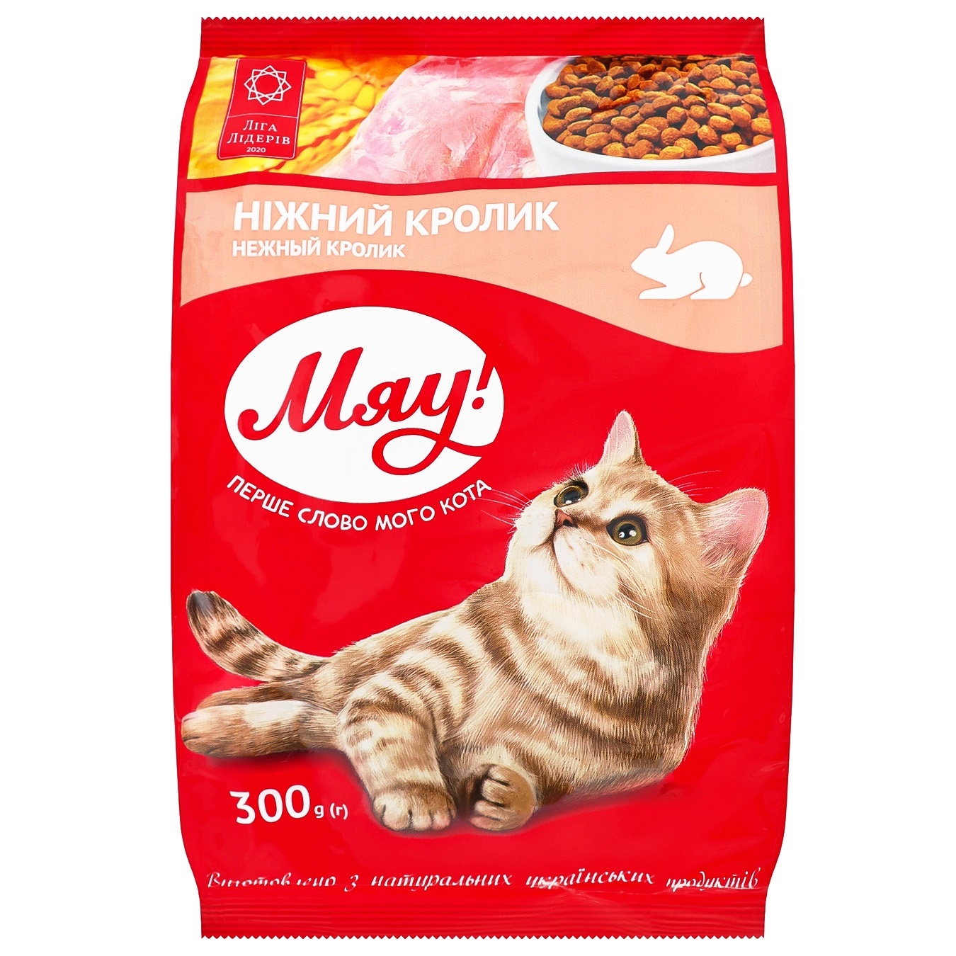 

Корм Мяу! с кроликом 300г