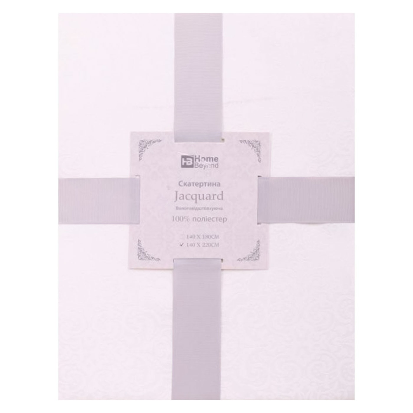 

Скатерть Home Beyond Jacquard влагоотталкивающая айвори 140х220см