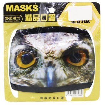 Reusable Children's Mask №44 - buy, prices for COSMOS - photo 1