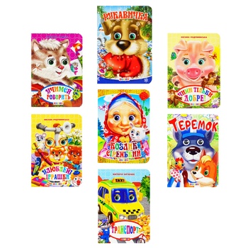 Cardboard-book with Eyes A6 in assortment - buy, prices for Auchan - photo 1