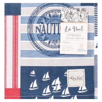 La Nuit Frigate Sea Napkin 40x40cm