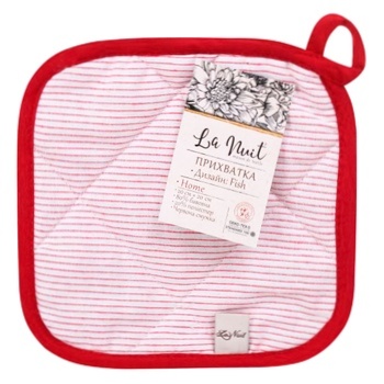 La Nuit Fish Red Stripe Potholder 20x20cm - buy, prices for - photo 1