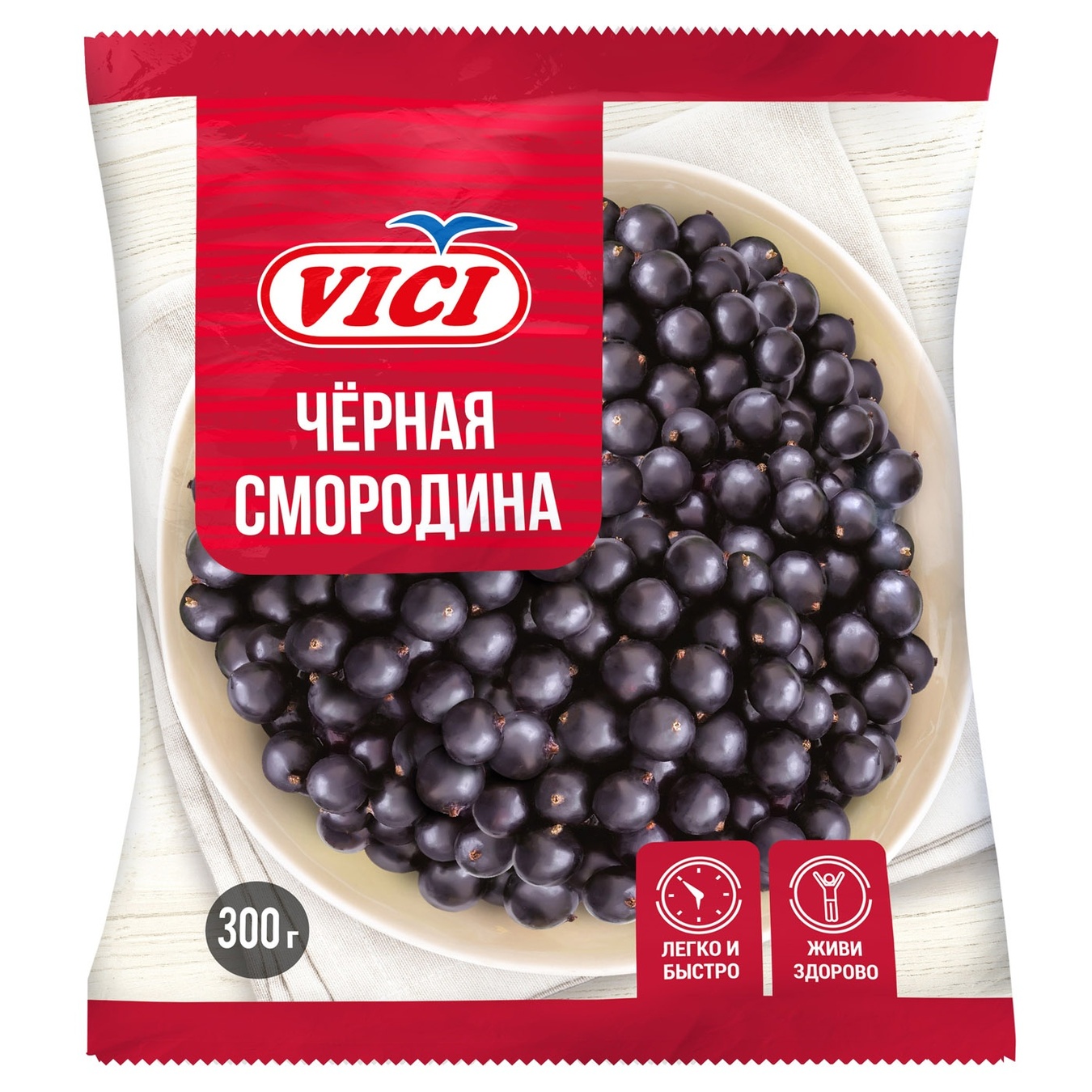 

Черная смородина Vici быстрозамороженная 300г