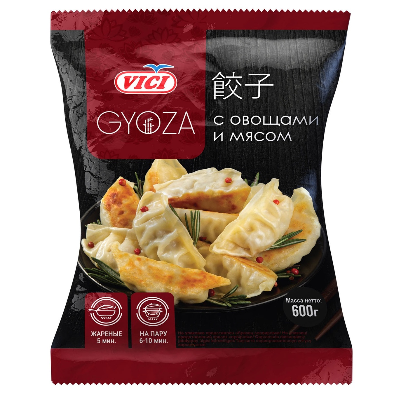 

Гиоза Vici Gyoza с овощами и мясом 600г