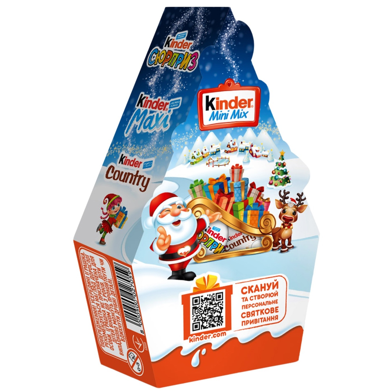 

Набор Kinder дом мини микс 86г