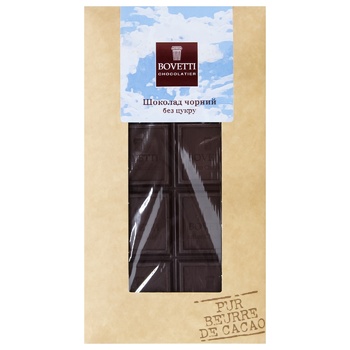 Шоколад чорний Bovetti без цукру 70% 100г - купити, ціни на КОСМОС - фото 1