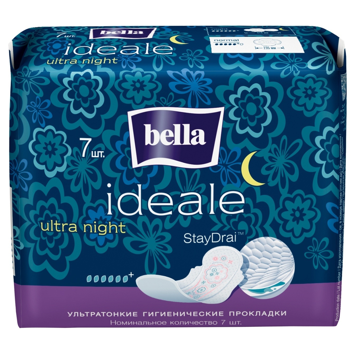 

Прокладки гигиенические Bella Ideale Ultra ультратонкие ночные 6 капель 7шт
