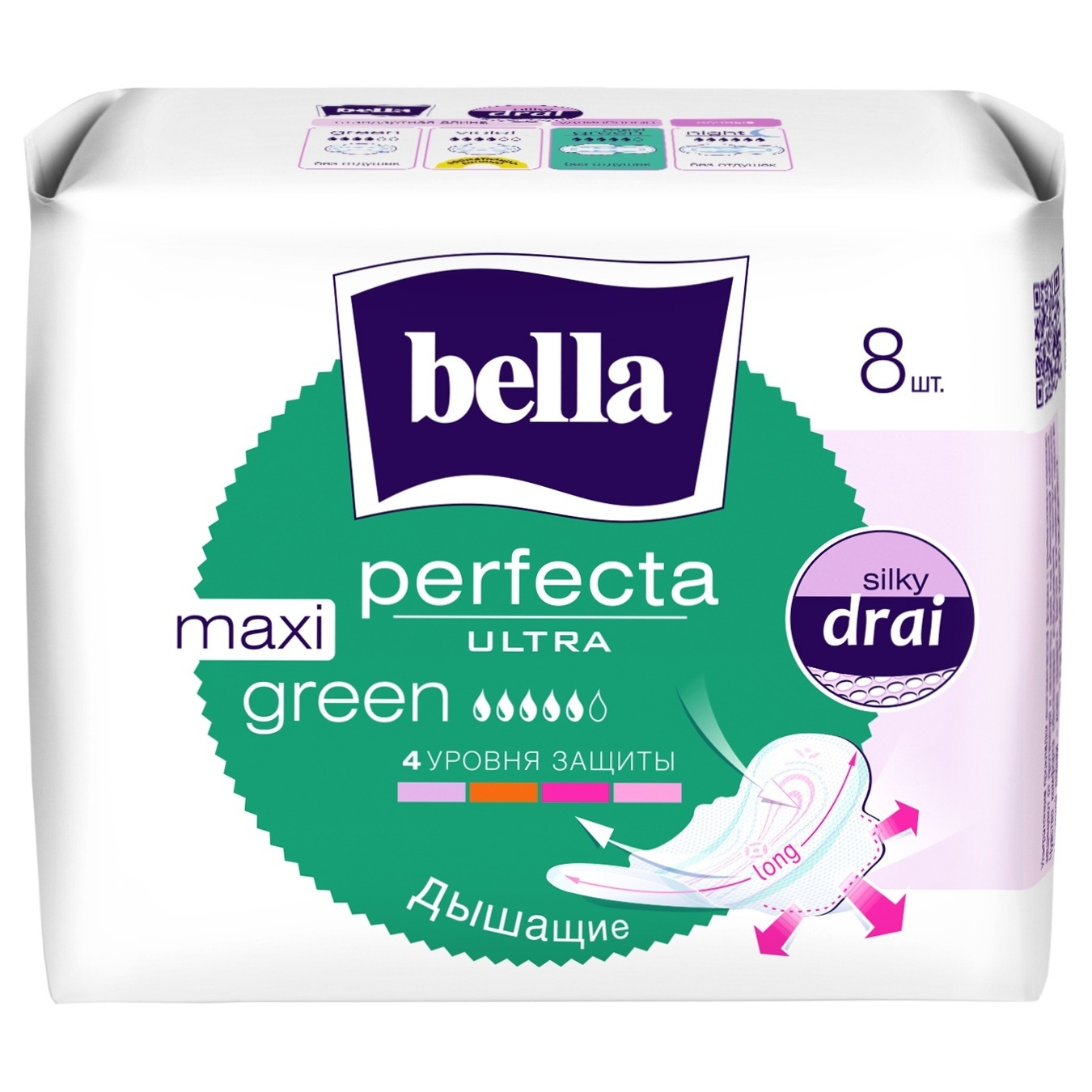 

Прокладки гигиенические Bella Perfecta Ultra Maxi Green 8шт