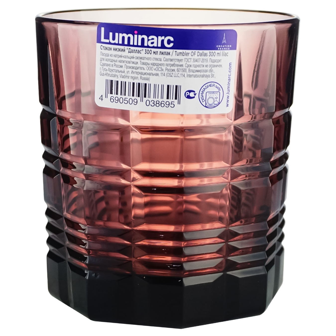 

Стакан Luminarc Dallas Lilac 300мл