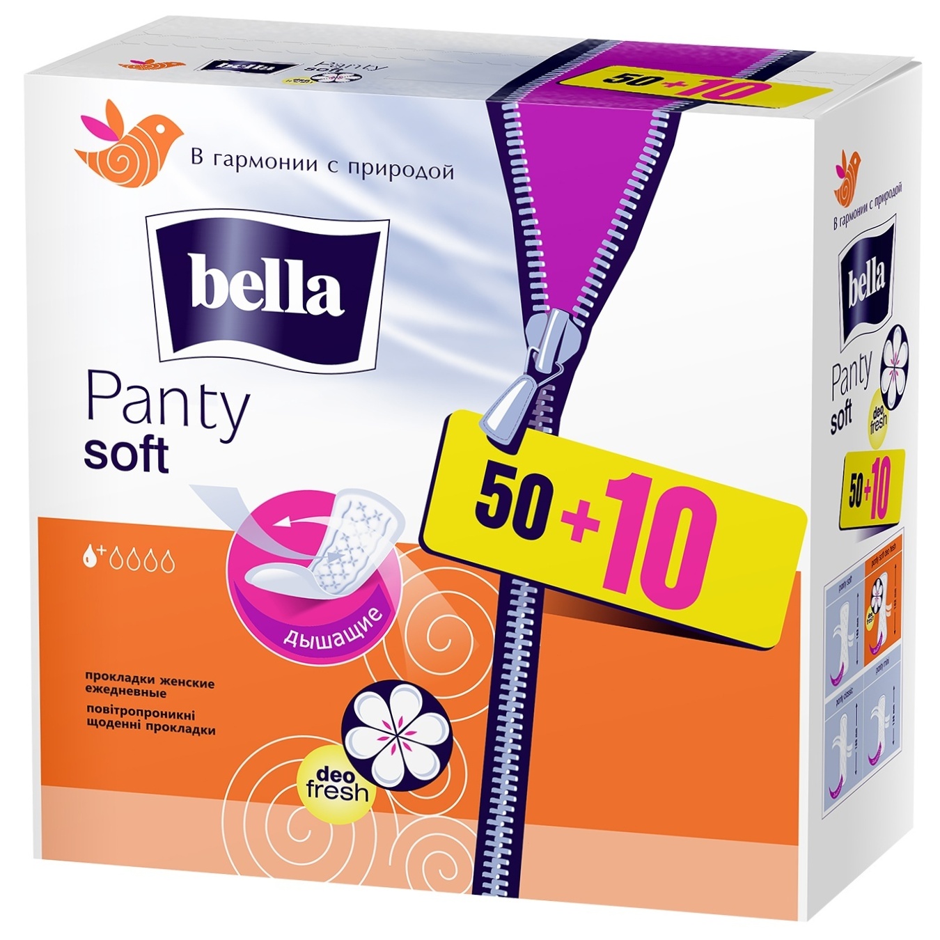 

Прокладки ежедневные Bella Panty Soft Deo Fresh 50+10шт