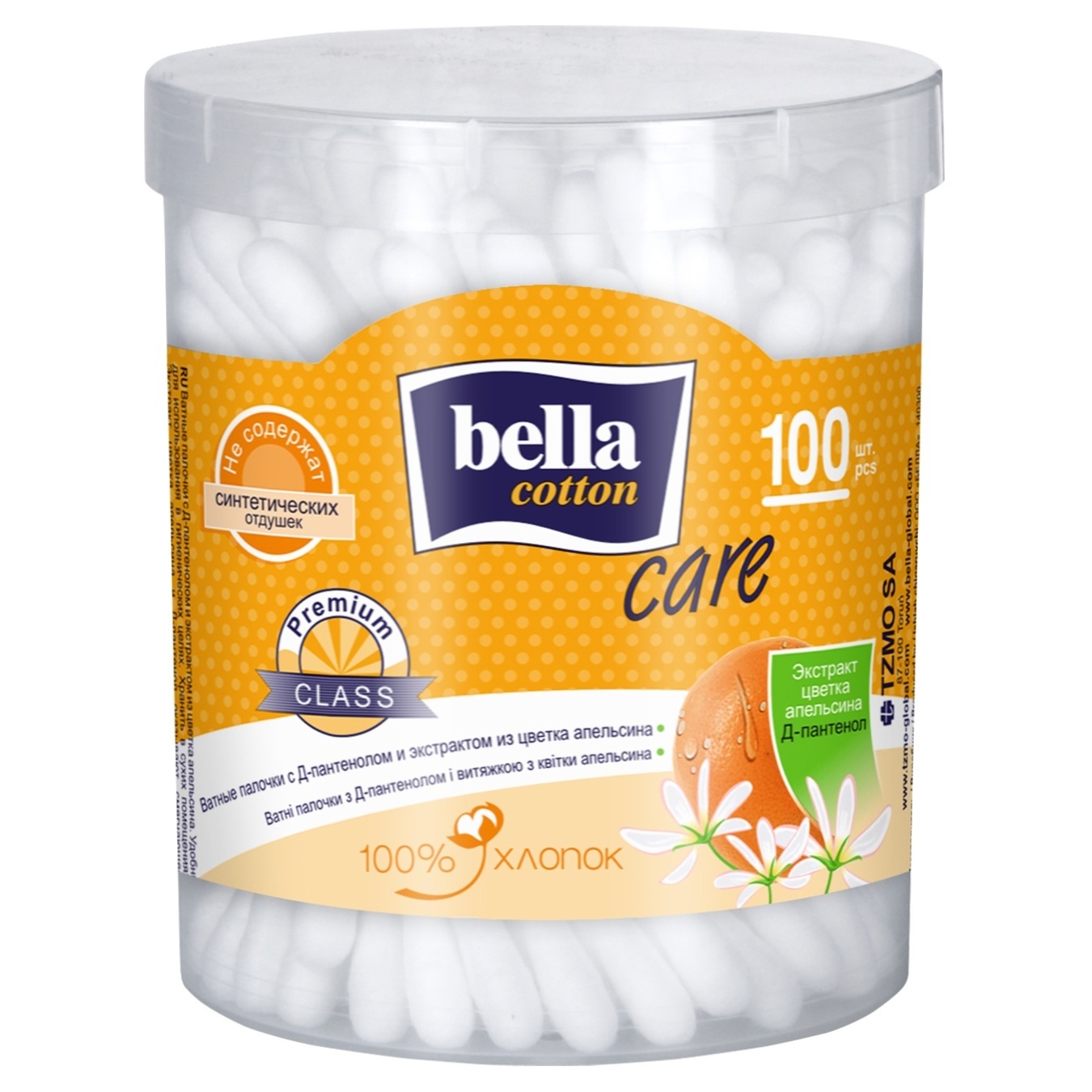 

Палочки ватные Bella Cotton Care c Д-пантенолом и экстрактом цветка апельсина 100шт