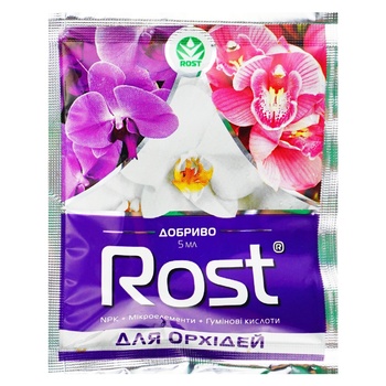 Добриво Rost для орхідей 5мл