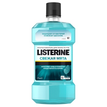 Ополаскиватель для полости рта Listerine® Свежая мята 500мл - купить, цены на МегаМаркет - фото 2