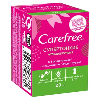 Супертонкі щоденні прокладки Carefree® with Aloe extract в індивідуальних упаковках 20шт - купити, ціни на КОСМОС - фото 1