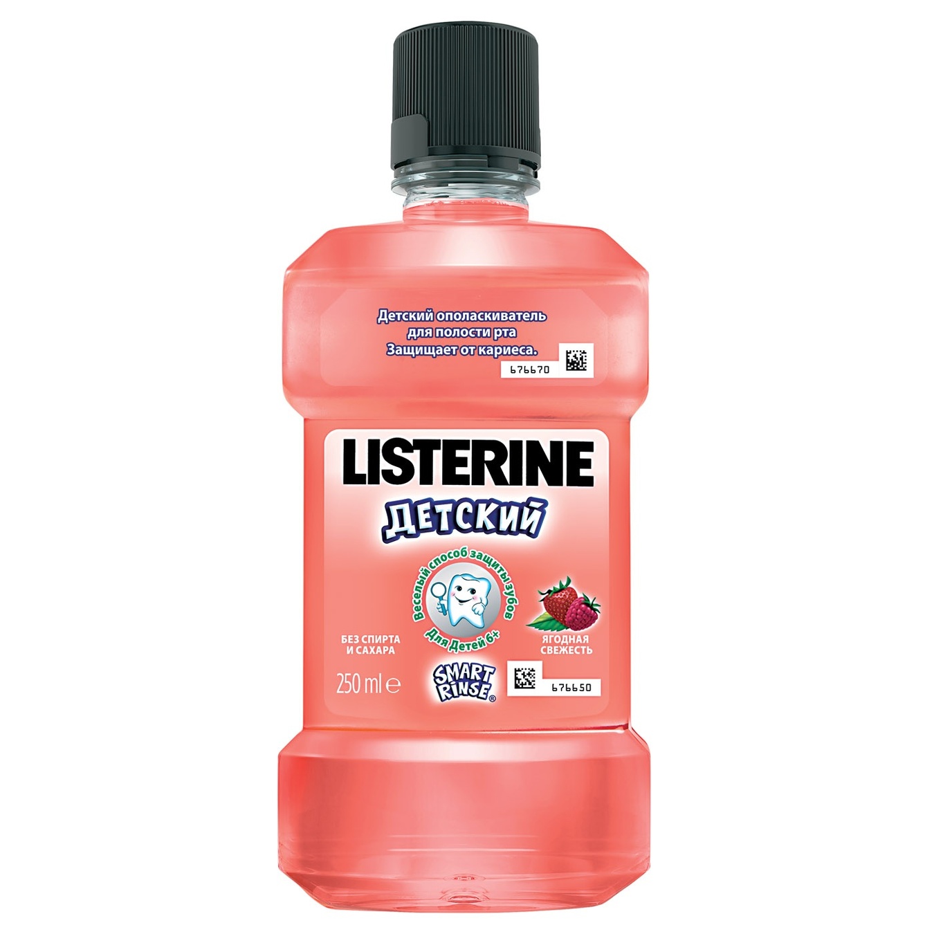 

Ополаскиватель для полости рта Listerine® Smart Rinse детский 250мл