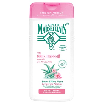 Гель для душа Le Petit Marseillais® Sensitive Мицеллярный с соком Алоэ Вера и цветком яблоневого дерева 400мл