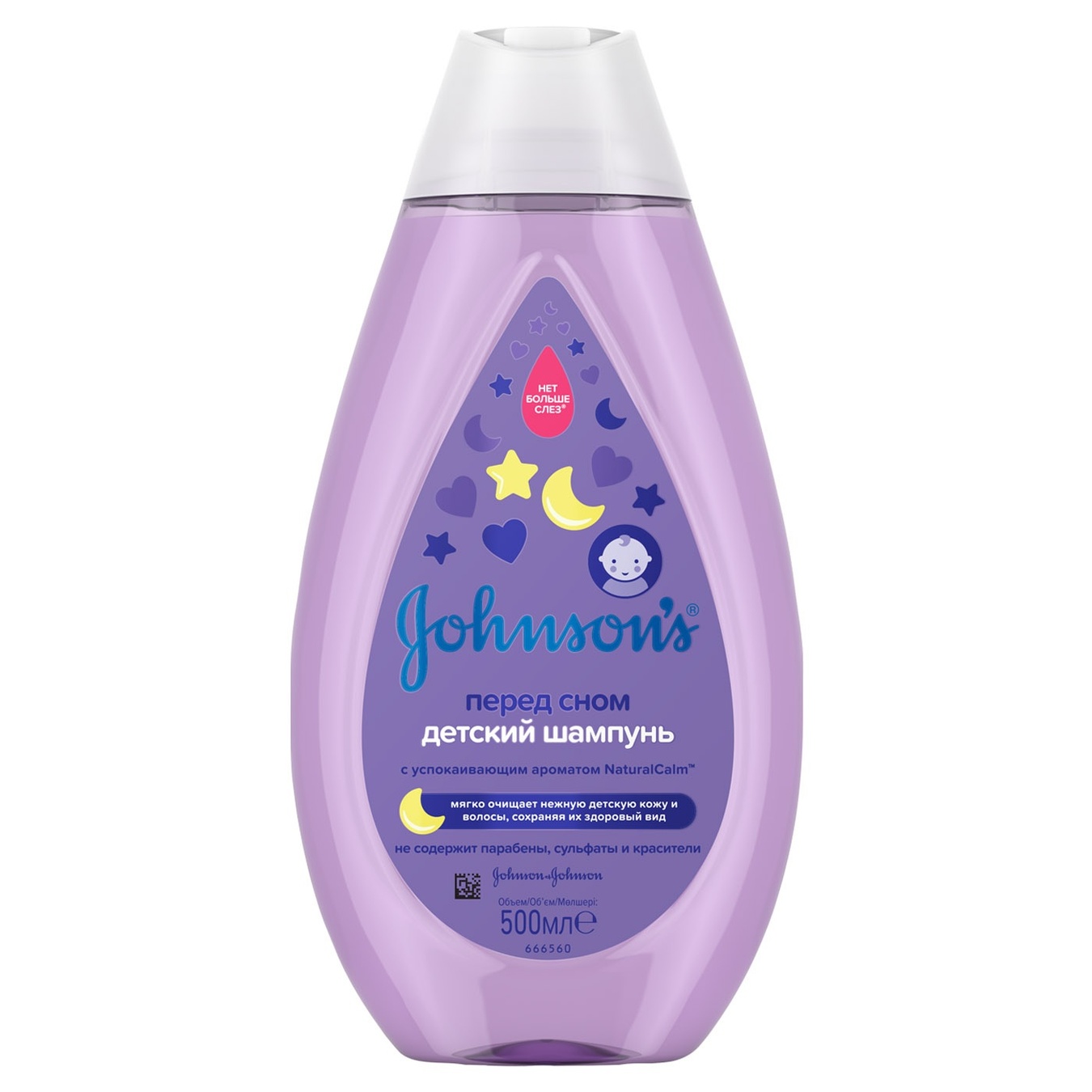 

Шампунь для волос Johnson's® Перед сном для детей 500мл