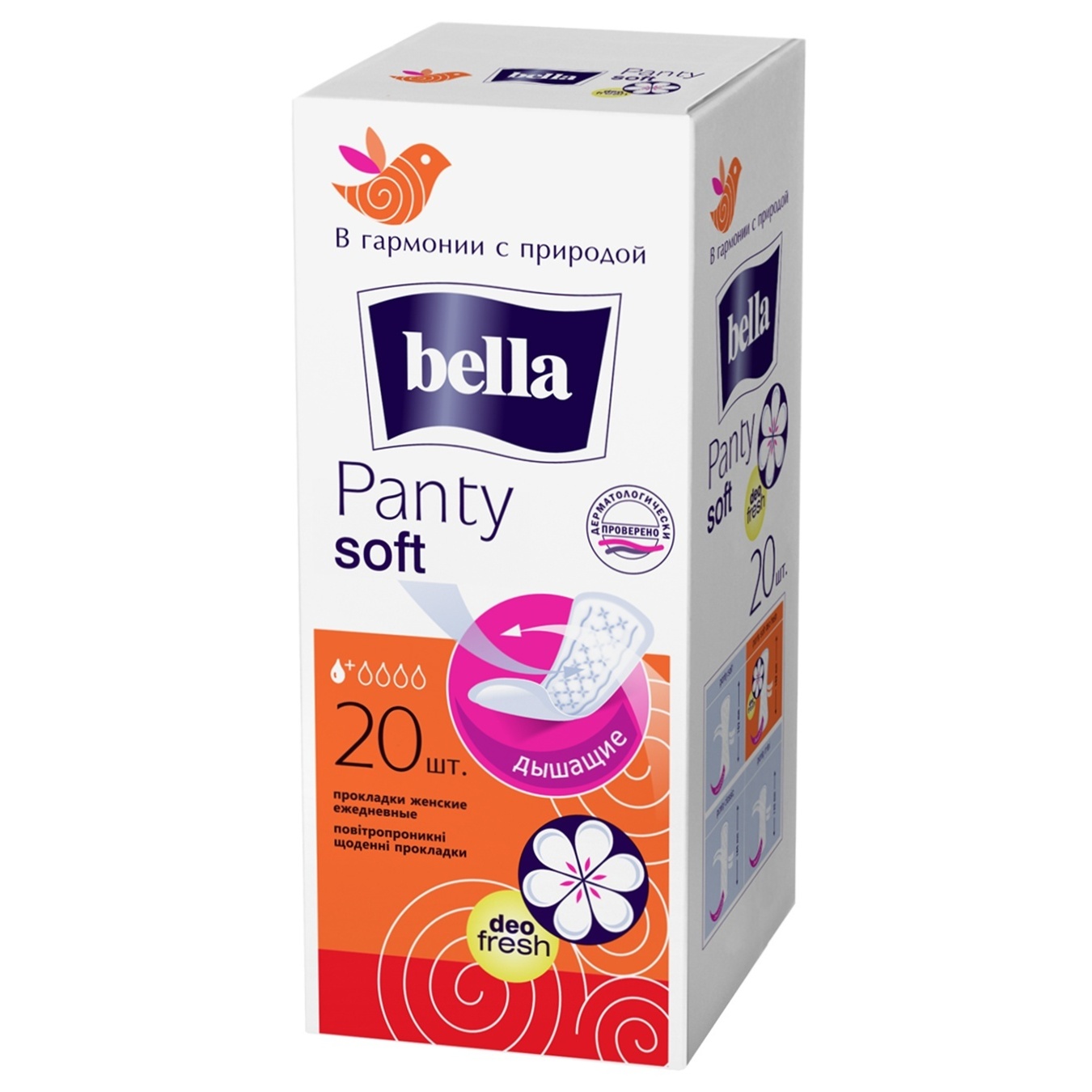 

Ежедневные прокладки Bella Panty Soft 20шт