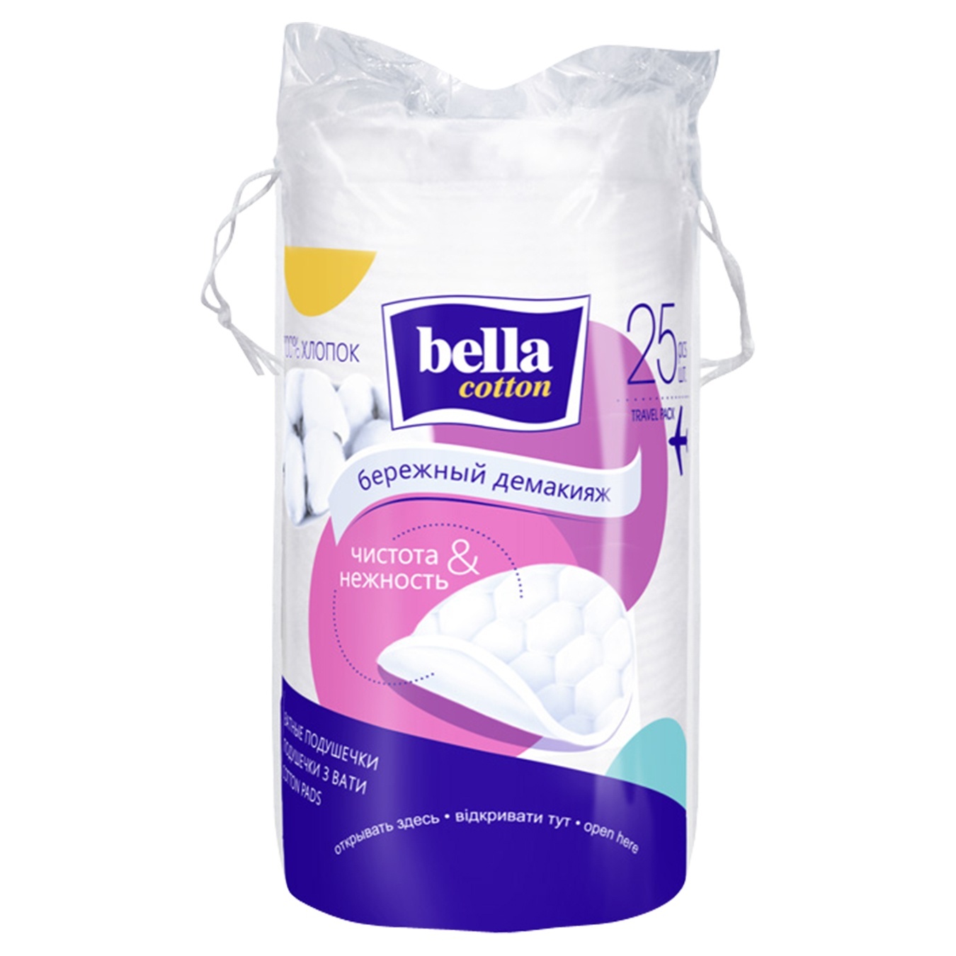 

Диски ватные Bella 25шт