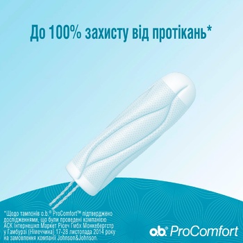 O.B. ProComfort Mini Tampons 16pcs - buy, prices for MegaMarket - photo 3