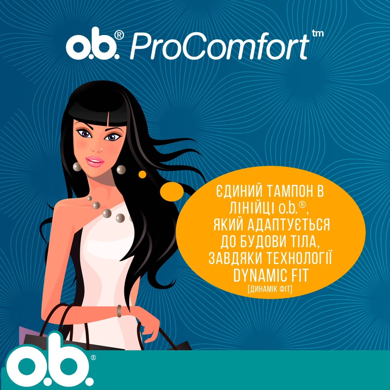 

Тампоны женские гигиенические o.b.® ProComfort Super 32шт