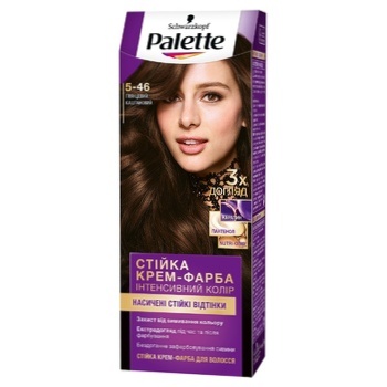 Schwarzkopf Palette Intensive Color Creme 5-46 Warm Glossy Beige - buy, prices for METRO - photo 1