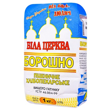 Bila Tserkva Wheat Flour 1kg