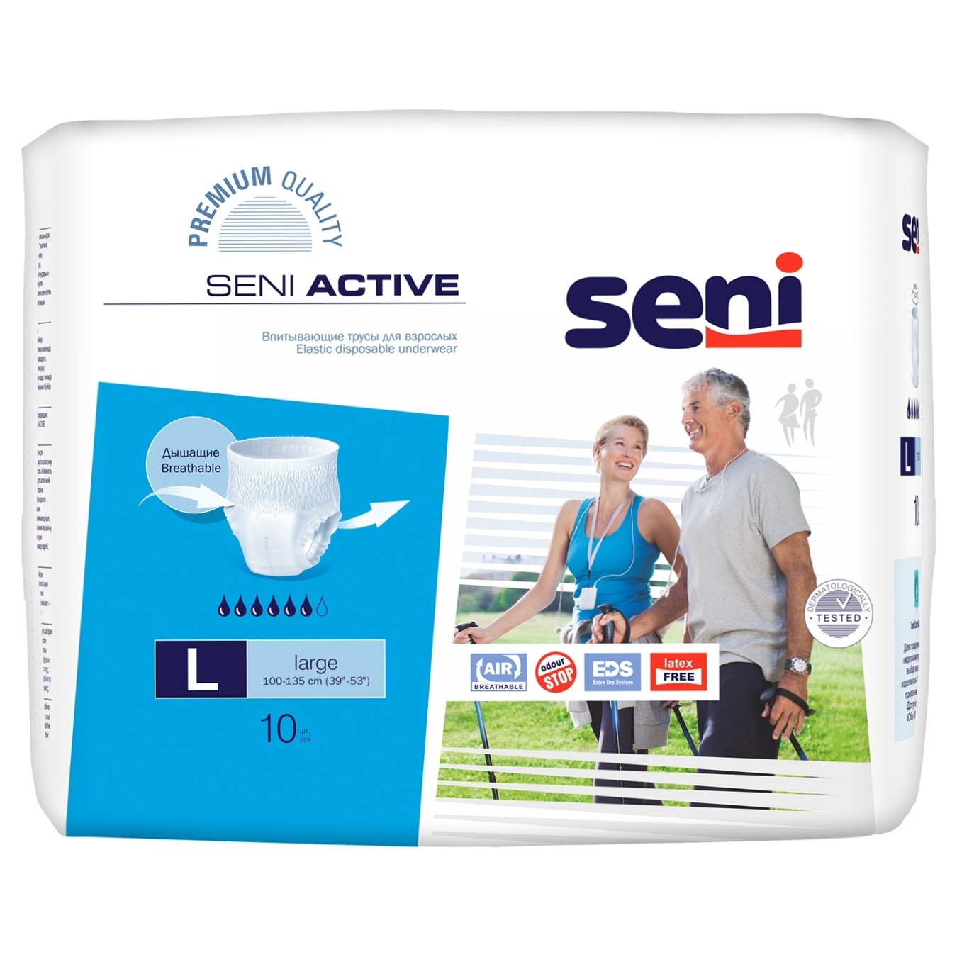 

Подгузники Seni Active для взрослых Large 10шт