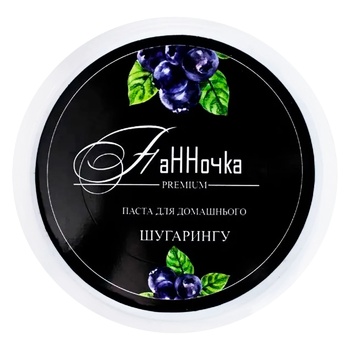 Pannochka Berry Depilation Pasta 250g