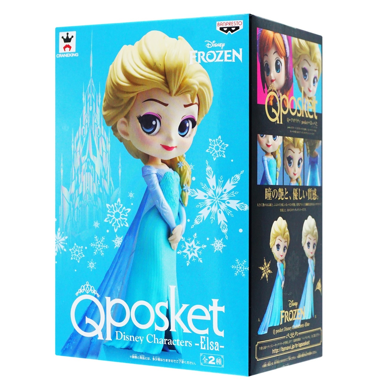 

Коллекционная фигурка Banpresto Disney Characters Q posket Elsa