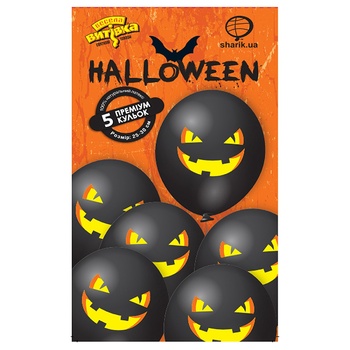 Vesela vytivka Ominous Pumpkin Set of Balls 5pcs - buy, prices for Auchan - photo 1