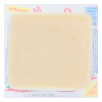 Premialle Mozzarella Cheddared Cheese 45% 200g - buy, prices for - photo 2