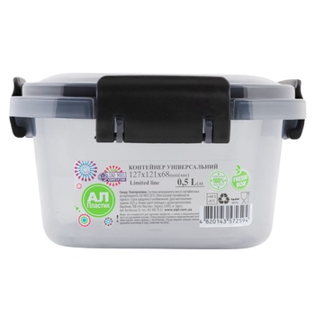 Al-Plastik Limited line Food Storage Container 0.5l