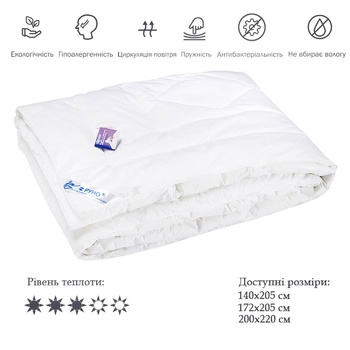 Runo Duvet 200x220 artificial swan down - buy, prices for Auchan - photo 5