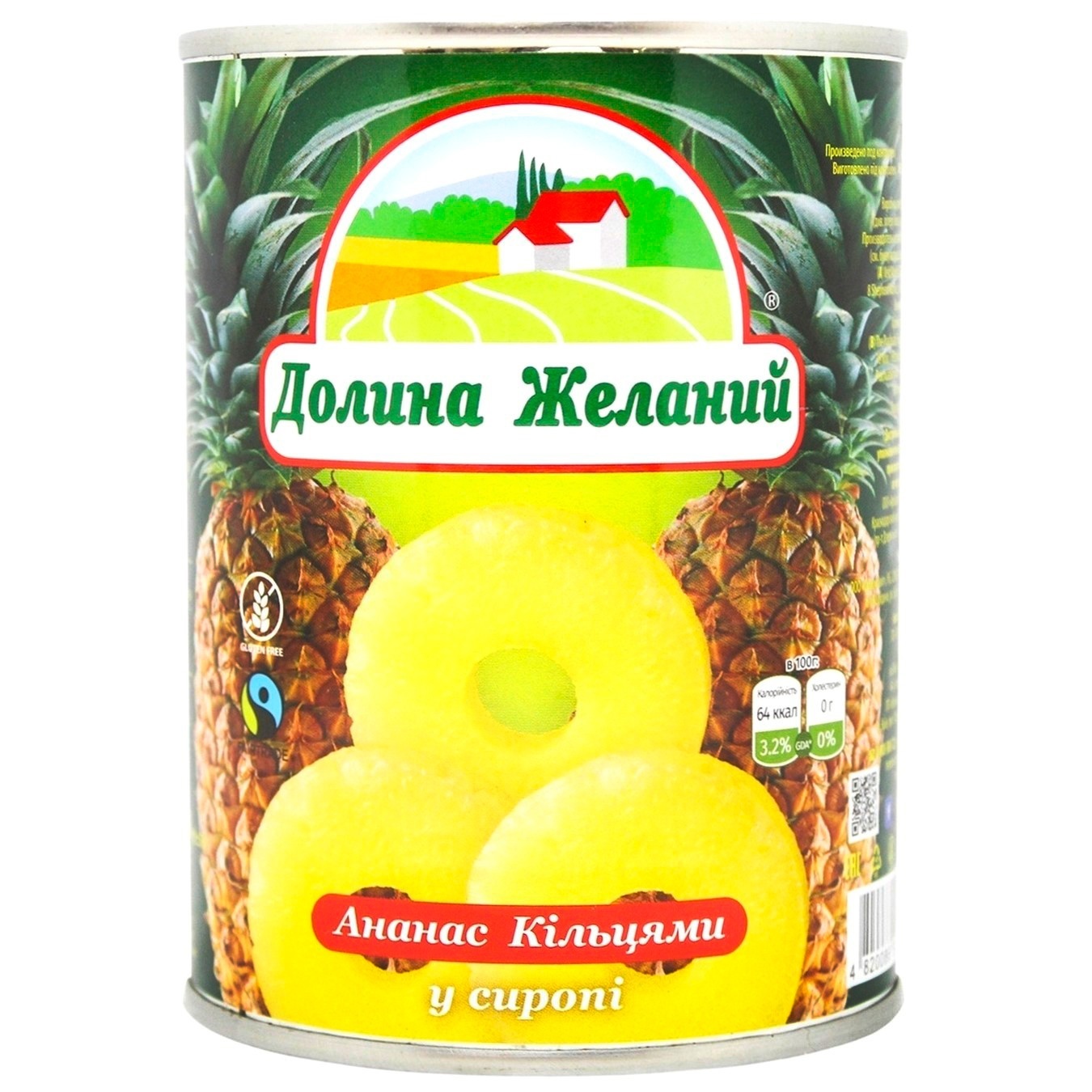 

Ананас Долина Желаний кольцами в сиропе 580мл
